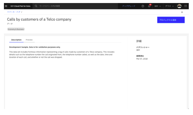 スクリーンショット 2024-12-17 16.59.13.png