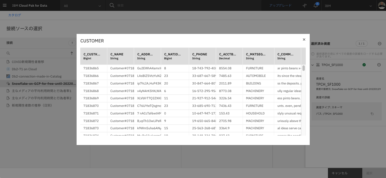 スクリーンショット 2021-12-20 16.32.01.png