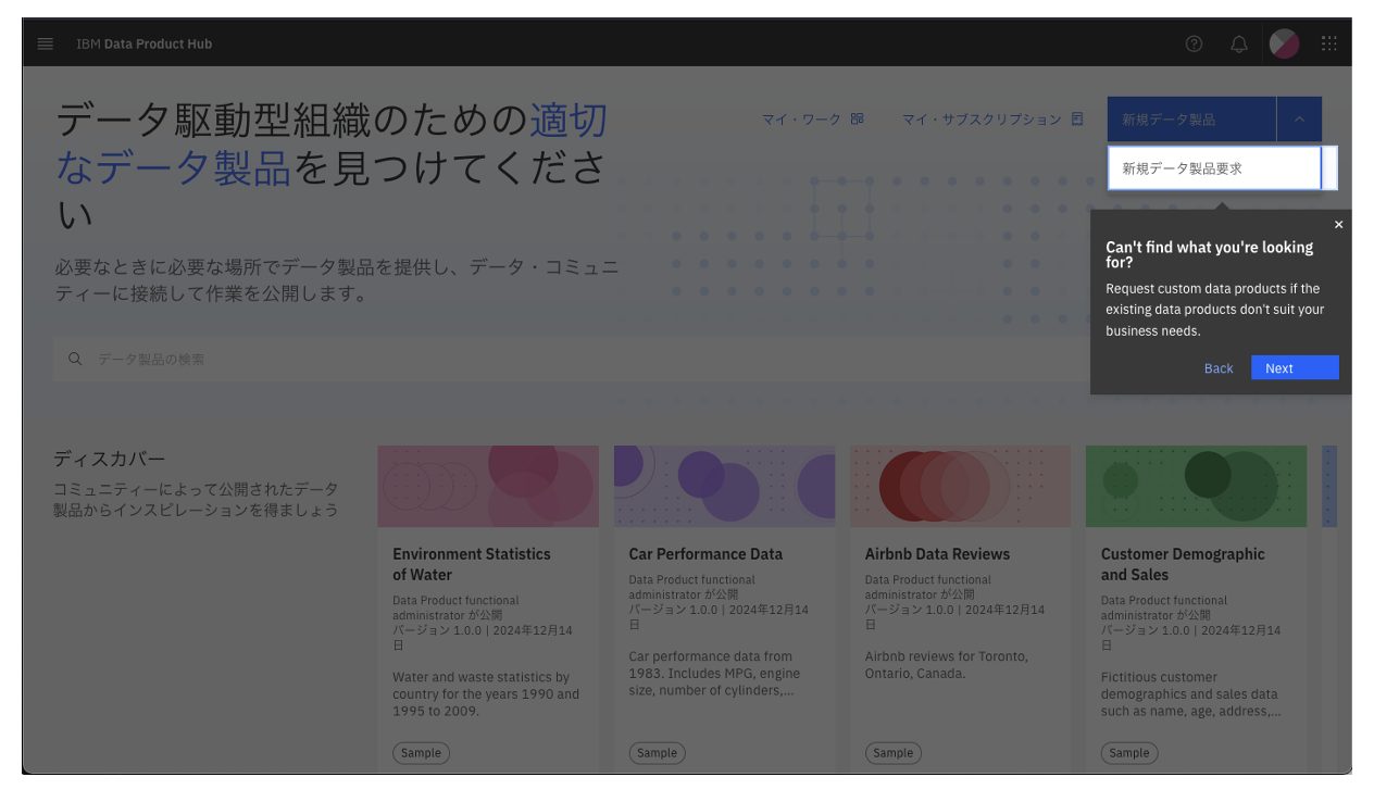 スクリーンショット 2024-12-17 16.25.26.png