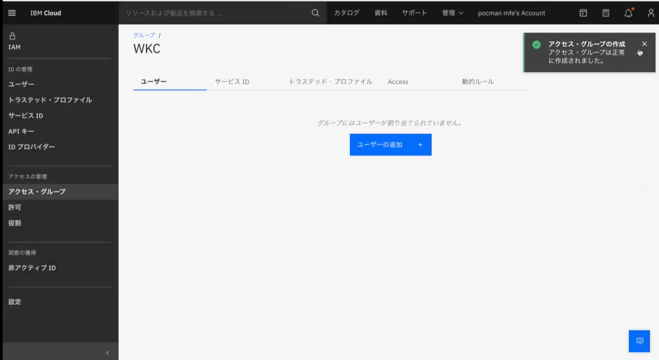 スクリーンショット 2022-07-06 11.24.56.png