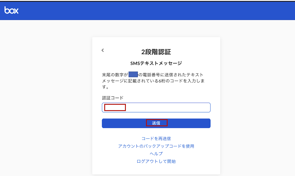 スクリーンショット 2023-03-09 0.49.26.png