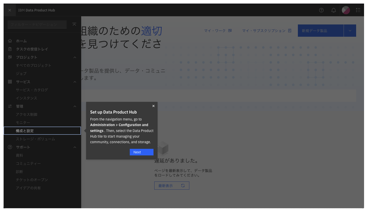 スクリーンショット 2024-12-17 16.17.56.png