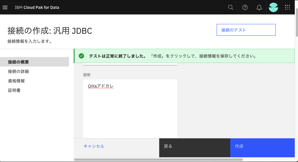 スクリーンショット 2024-12-14 18.45.30.png