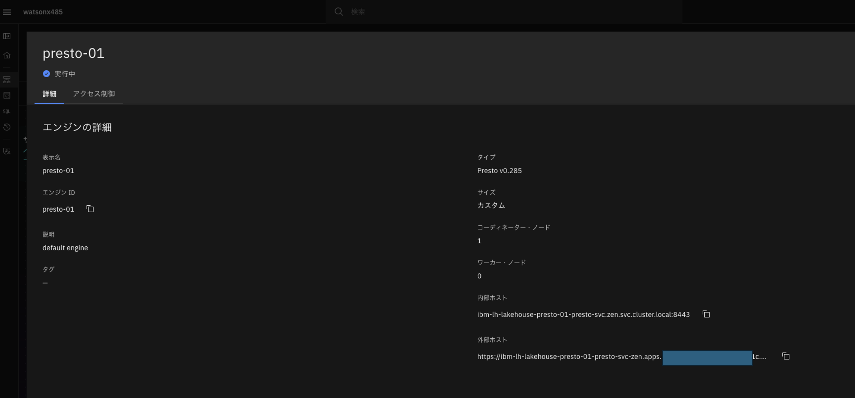 スクリーンショット 2024-05-30 14.00.48.png