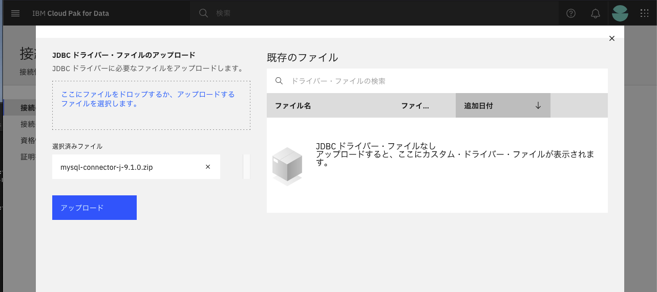 スクリーンショット 2024-12-14 16.02.53.png