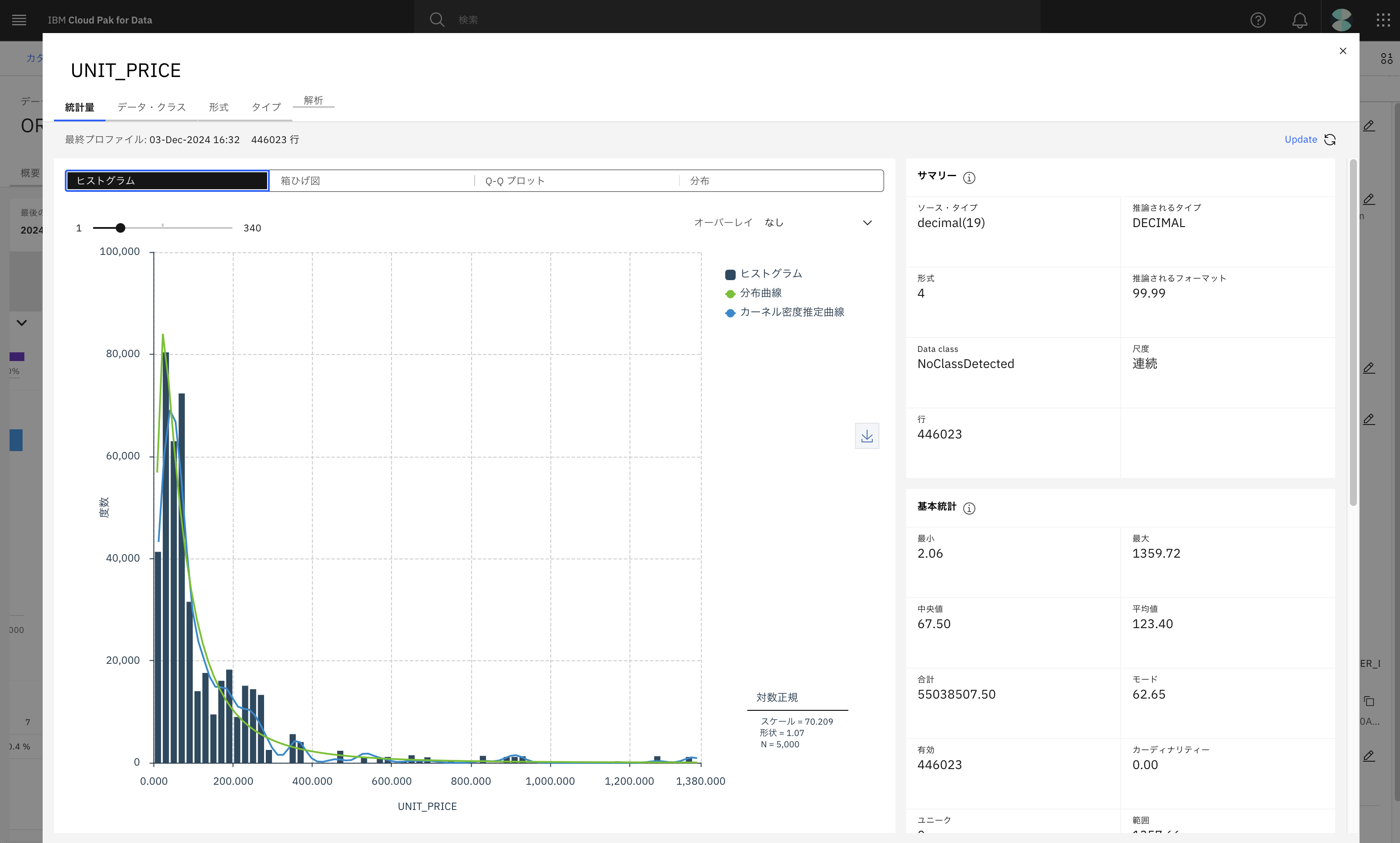 スクリーンショット 2024-12-03 16.34.22.png