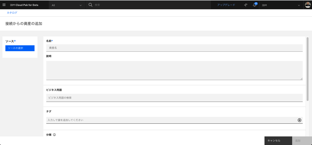 スクリーンショット 2021-12-20 16.27.22.png