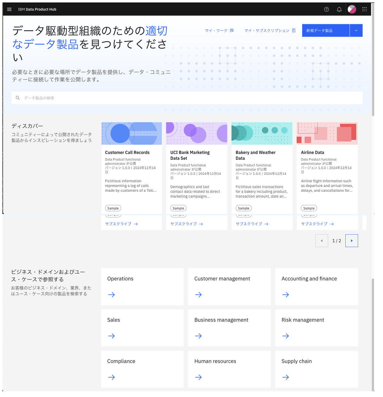 スクリーンショット 2024-12-17 16.30.05.png
