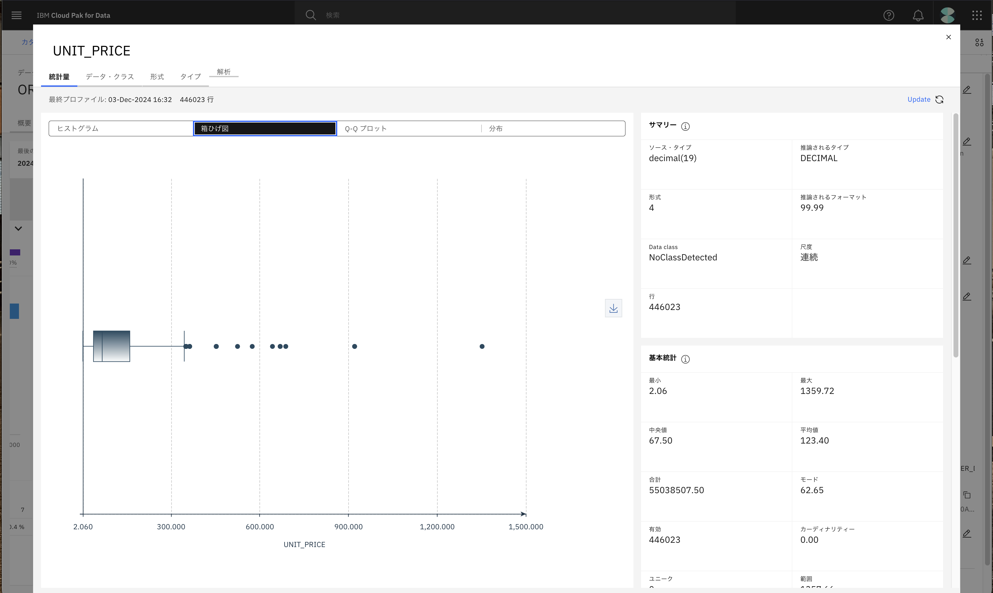 スクリーンショット 2024-12-03 16.35.03.png