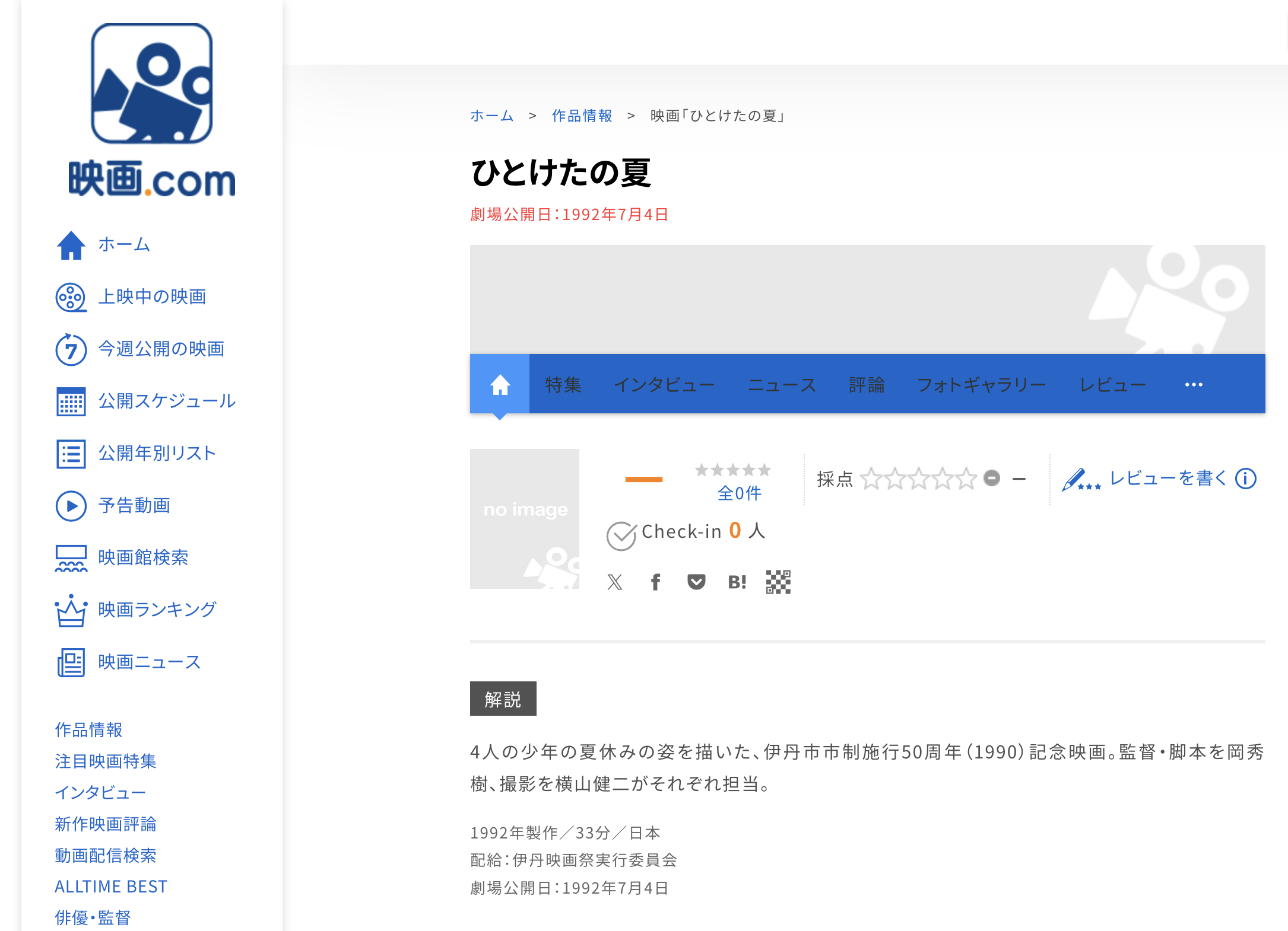 スクリーンショット 2024-12-03 16.54.47.png