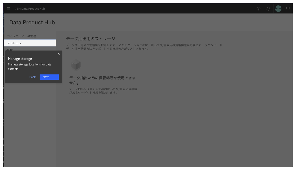 スクリーンショット 2024-12-17 16.18.59.png