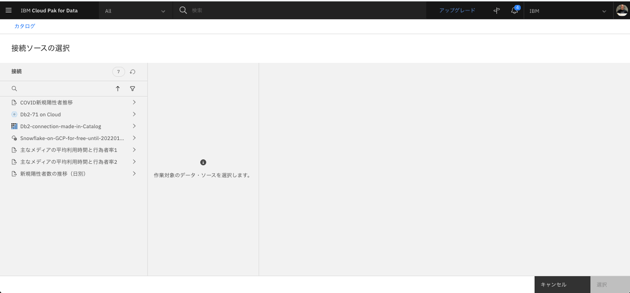 スクリーンショット 2021-12-20 16.28.21.png
