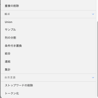 スクリーンショット 2021-08-01 10.56.44.png