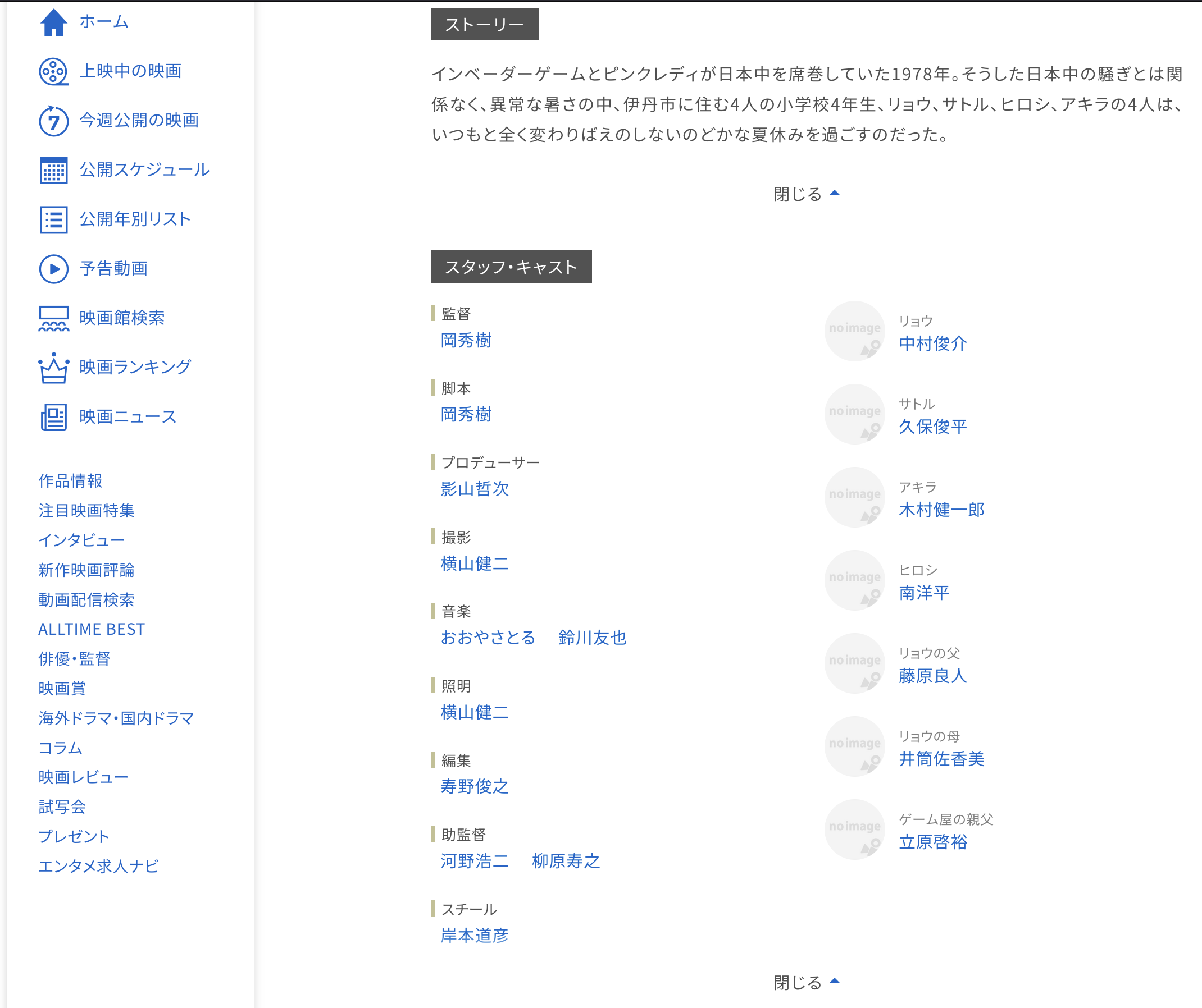 スクリーンショット 2024-12-03 16.55.58.png