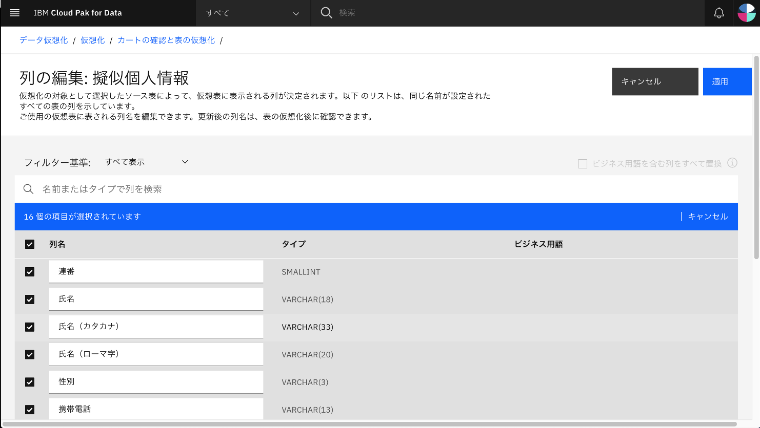 スクリーンショット 2020-12-16 15.23.10.png