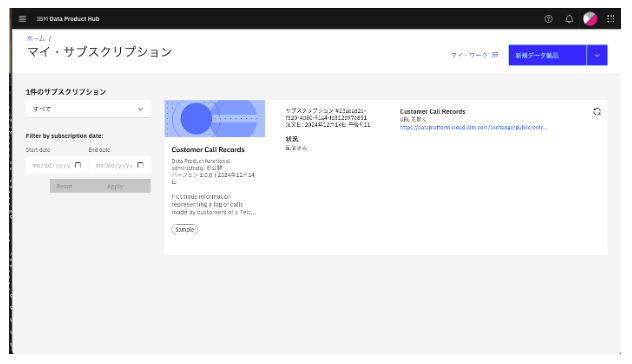 スクリーンショット 2024-12-17 16.55.09.png