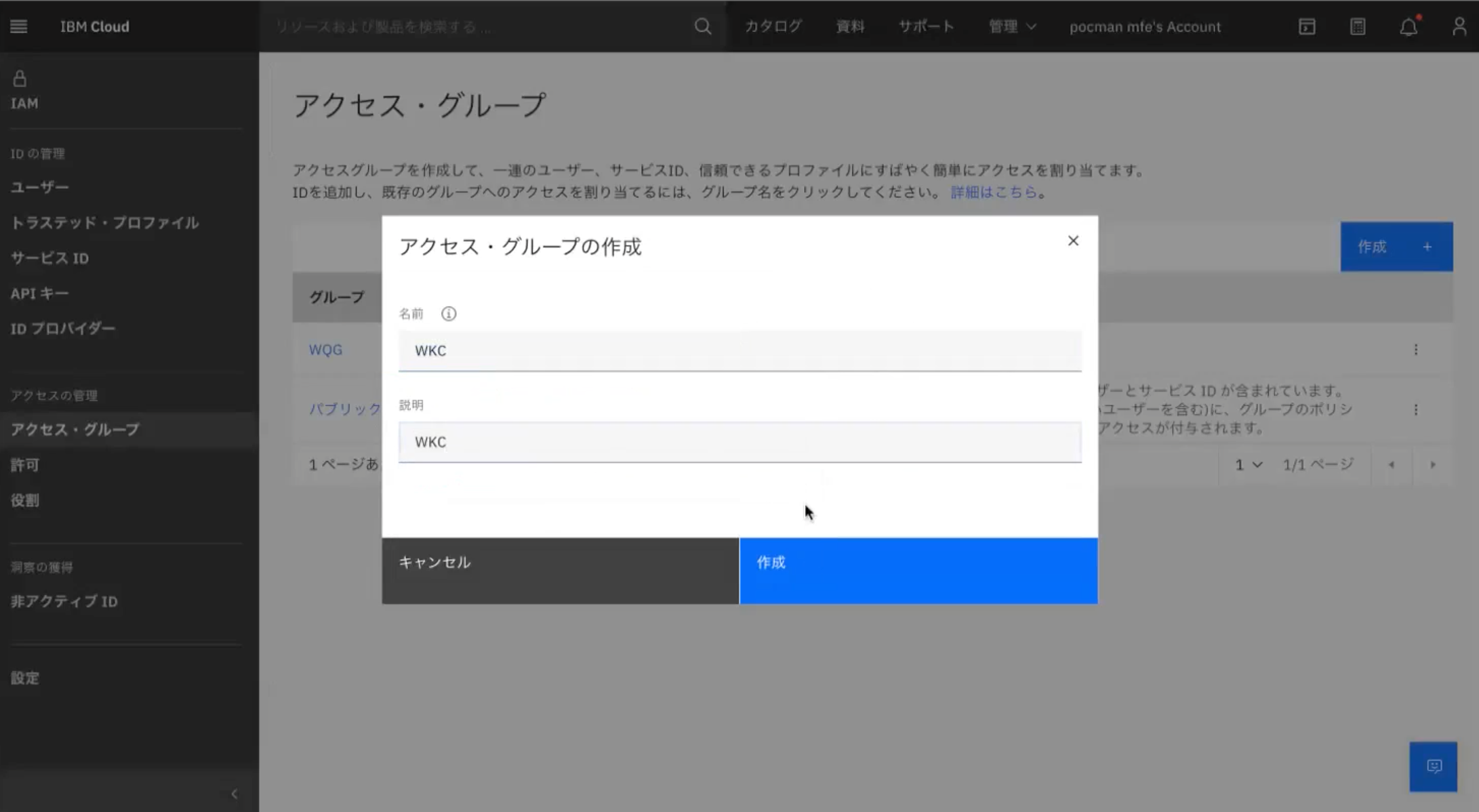 スクリーンショット 2022-07-06 11.23.28.png