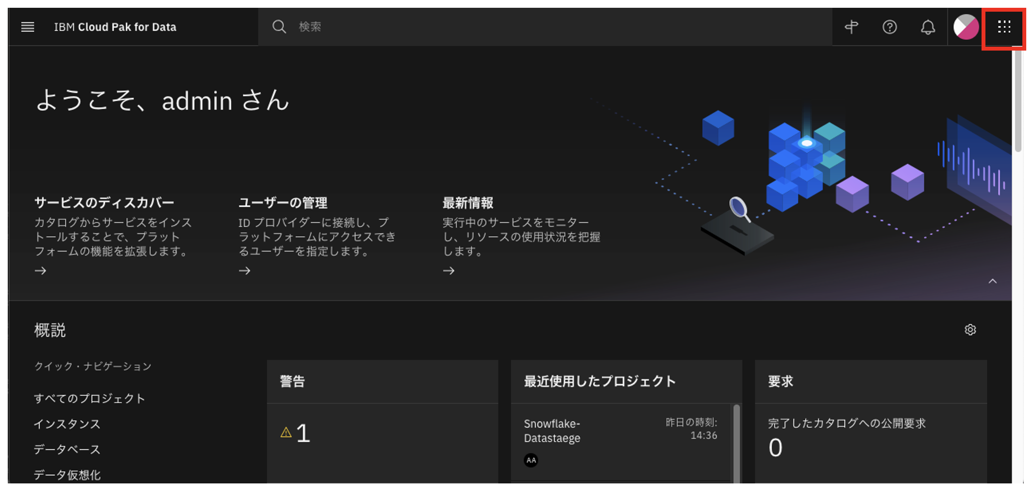 スクリーンショット 2024-12-17 16.13.35.png