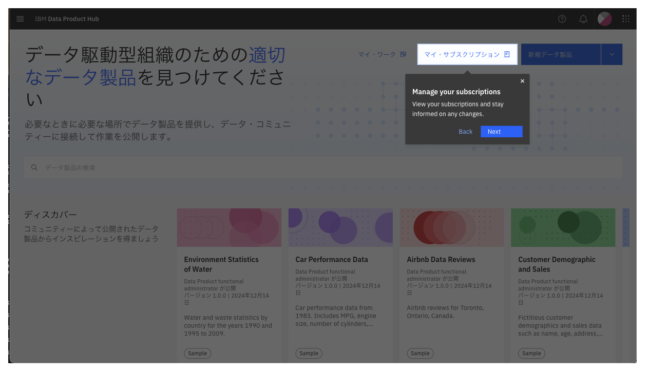 スクリーンショット 2024-12-17 16.26.54.png