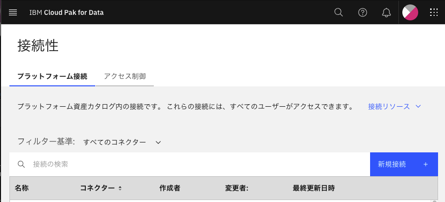 スクリーンショット 2024-12-14 15.47.45.png