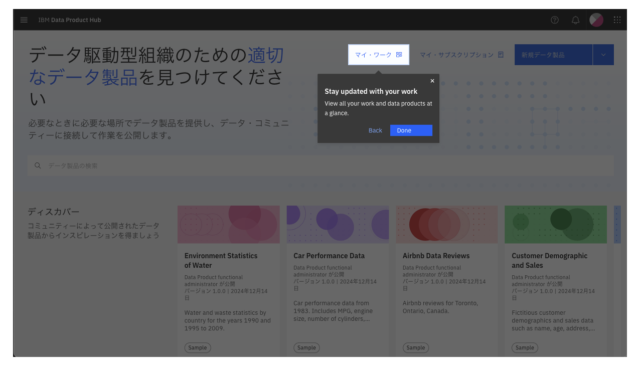 スクリーンショット 2024-12-17 16.28.10.png