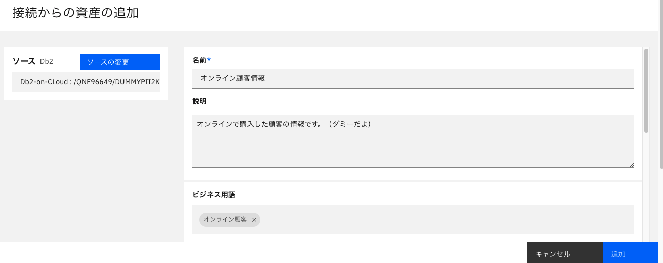 スクリーンショット 2021-07-29 19.44.35.png