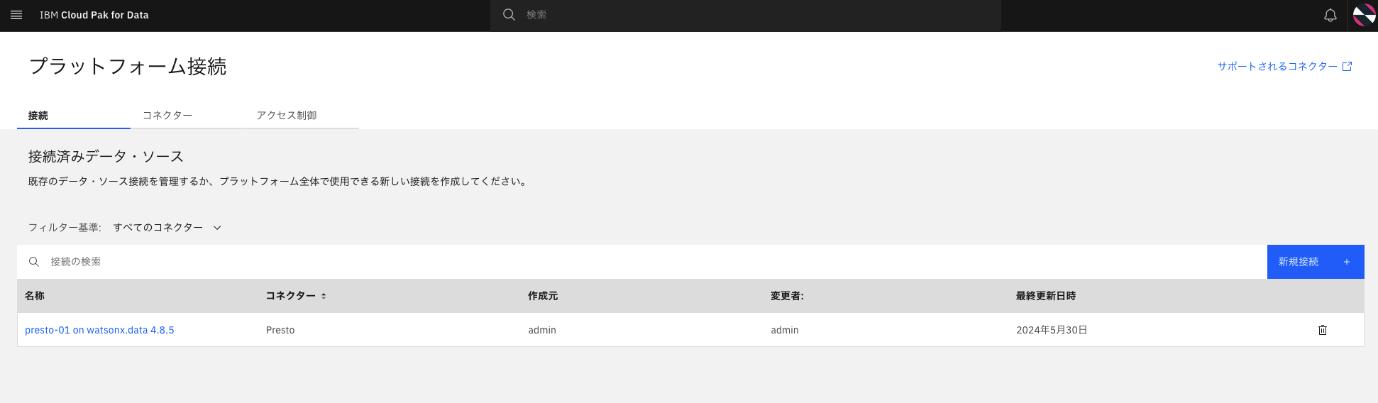 スクリーンショット 2024-05-30 14.05.14.png