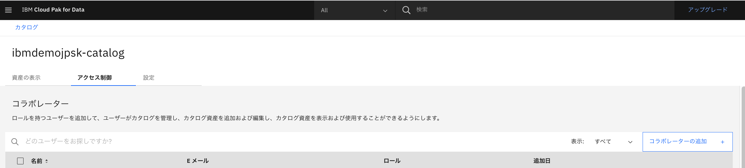 スクリーンショット 2021-07-31 1.02.18.png