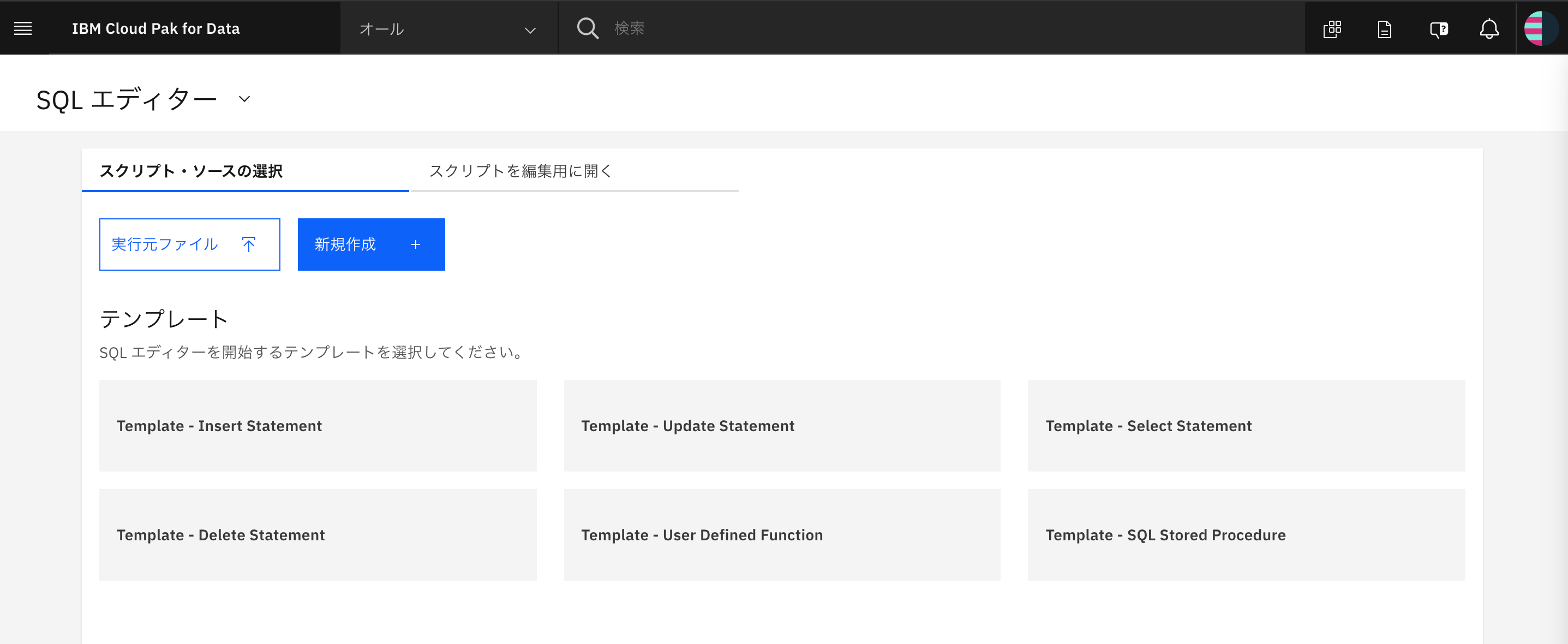 スクリーンショット 2020-08-12 23.08.40.png