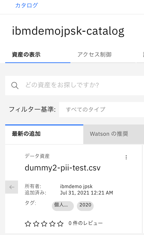 スクリーンショット 2021-07-31 0.22.21.png