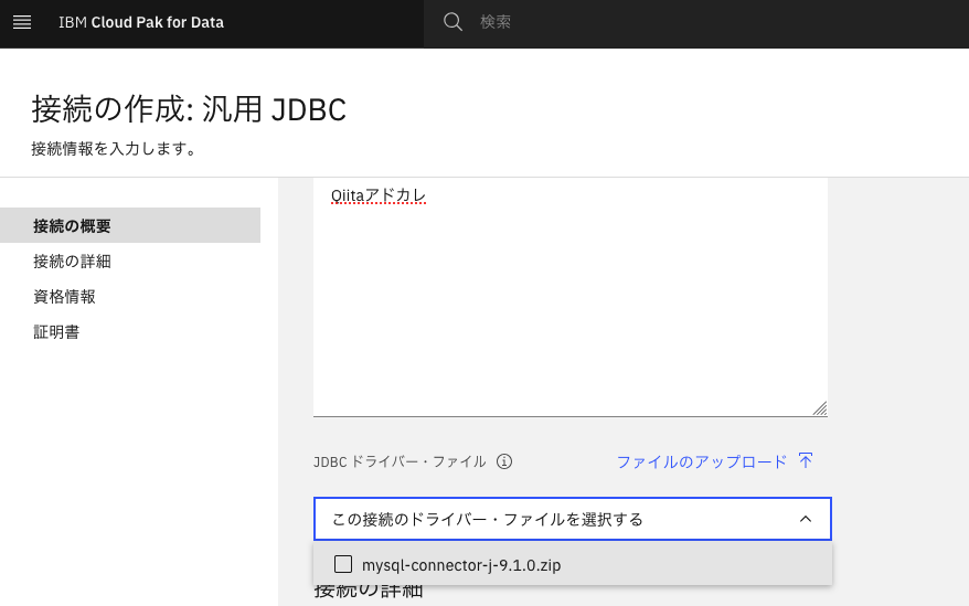 スクリーンショット 2024-12-14 16.16.14.png