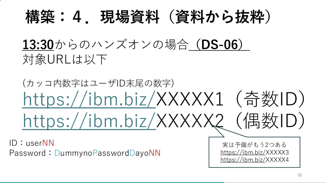 スクリーンショット 2025-12-12 11.37.35.png