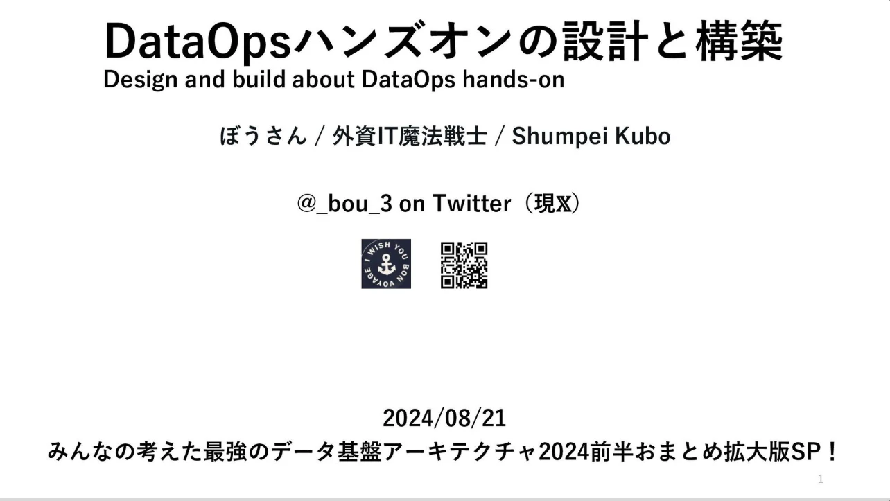 スクリーンショット 2025-12-12 11.22.46.png