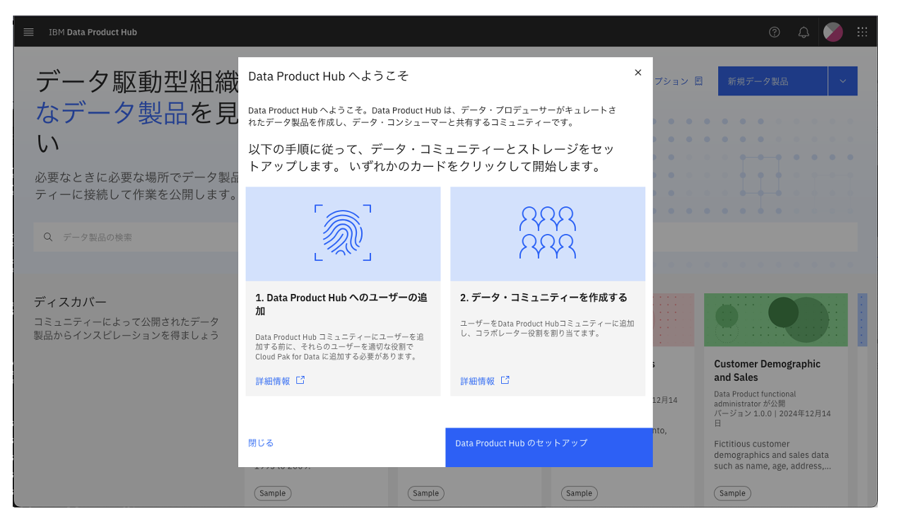 スクリーンショット 2024-12-17 16.28.54.png