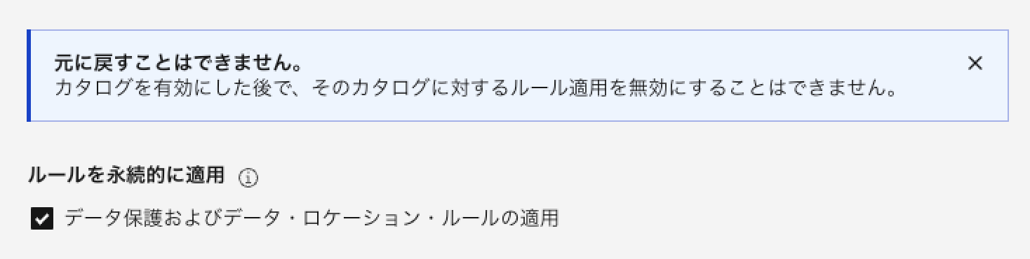 スクリーンショット 2023-02-22 18.15.09.png