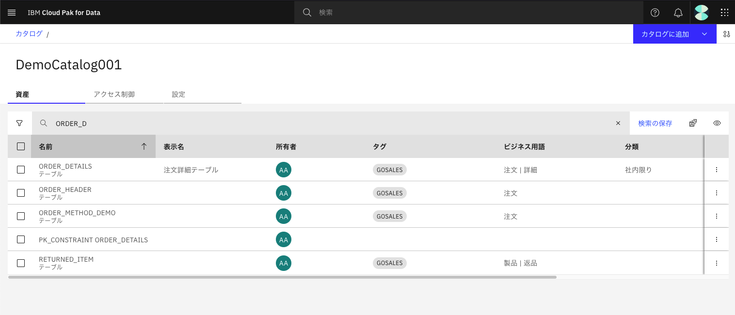 スクリーンショット 2024-12-03 18.27.47.png