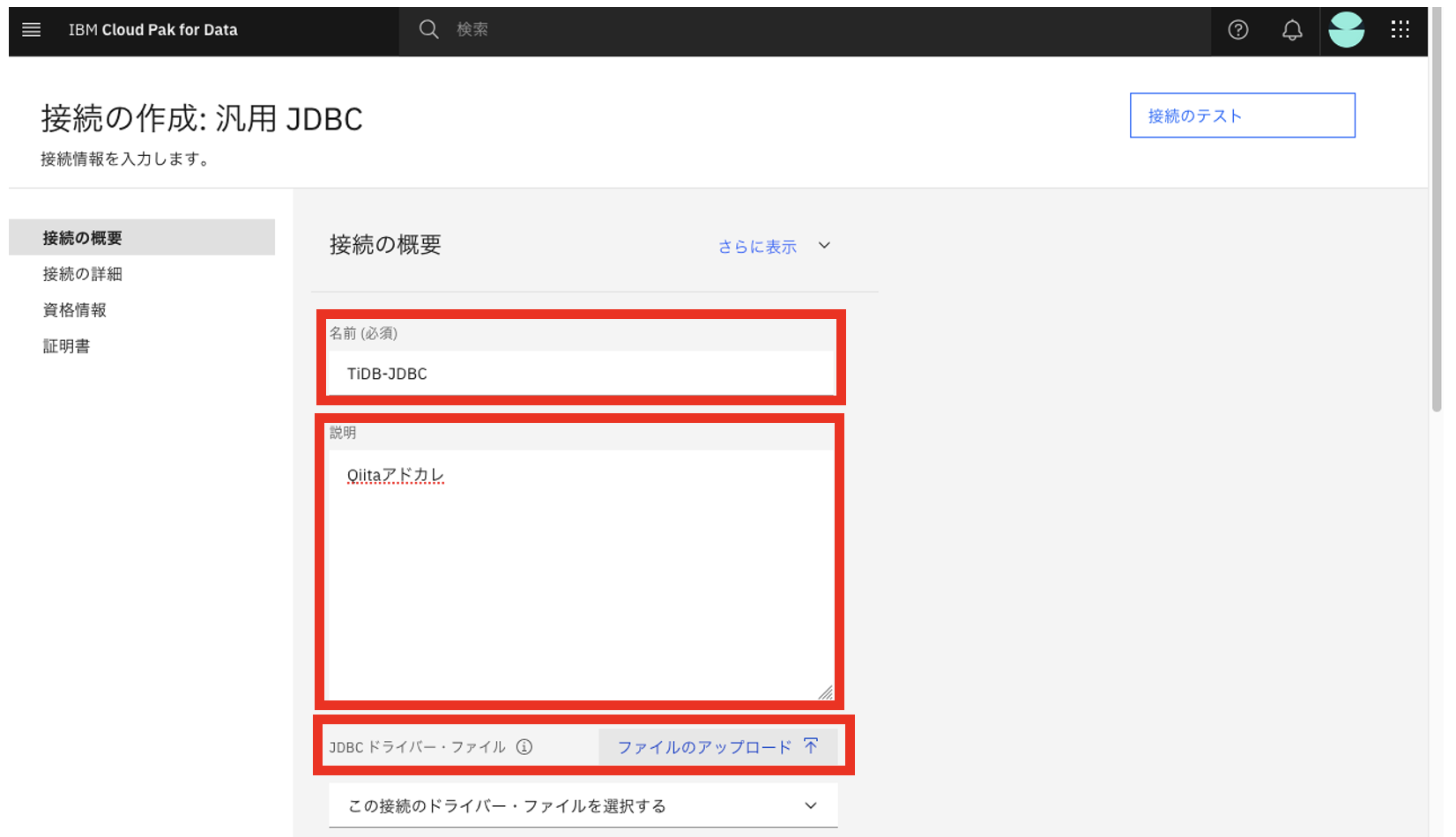 スクリーンショット 2024-12-14 16.00.59.png