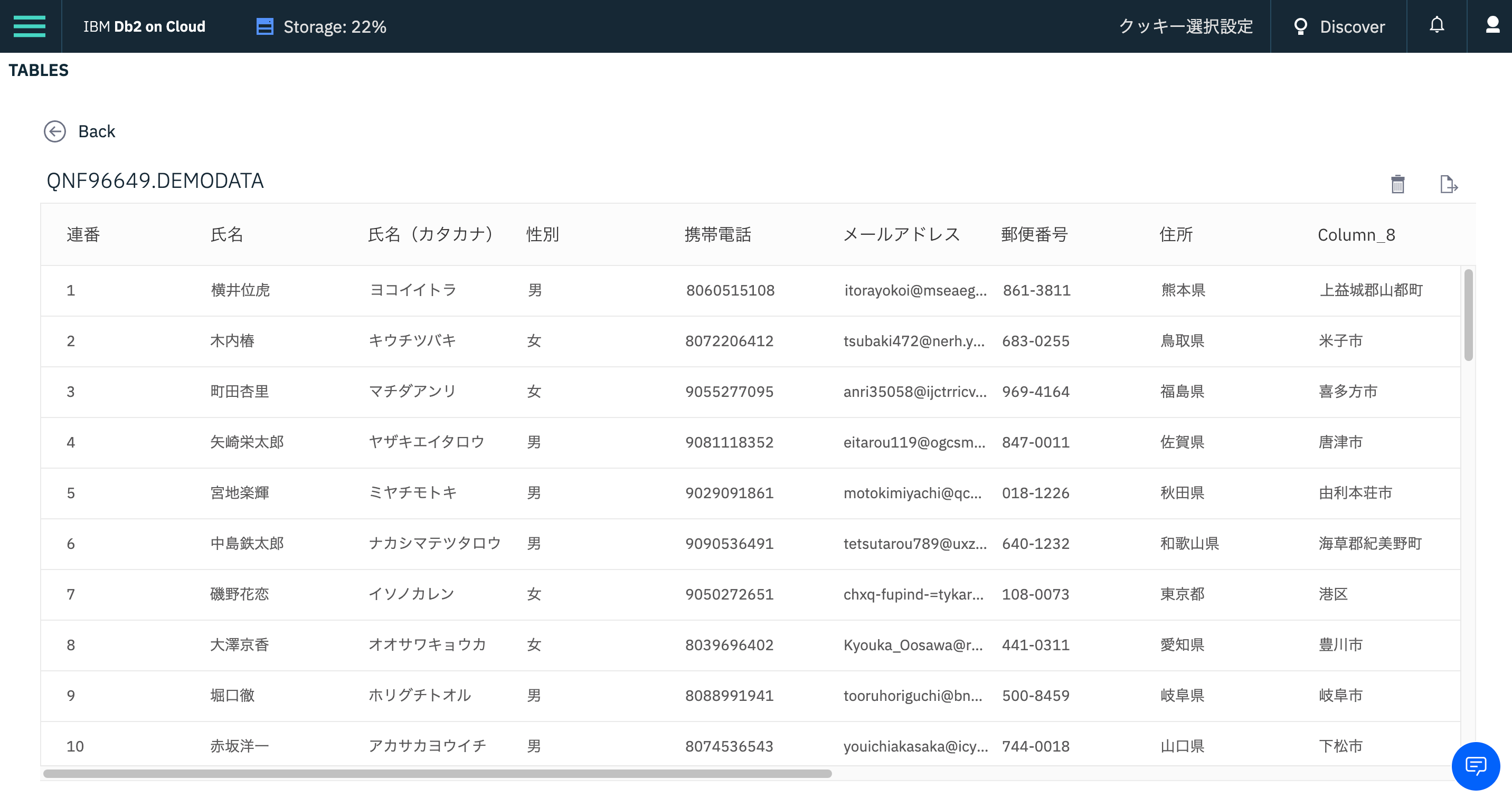 スクリーンショット 2020-10-31 0.20.40.png