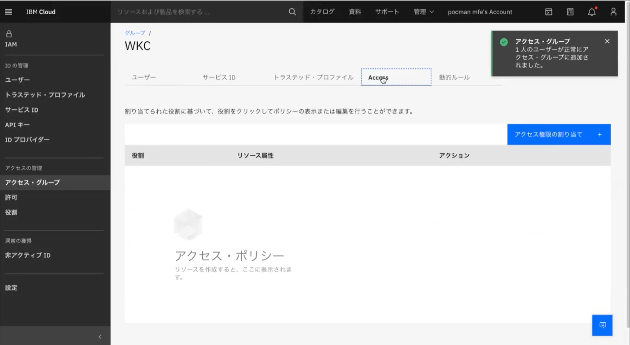 スクリーンショット 2022-07-06 11.29.00.png