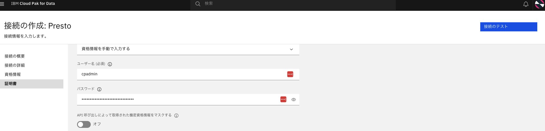 スクリーンショット 2024-05-30 14.03.14.png