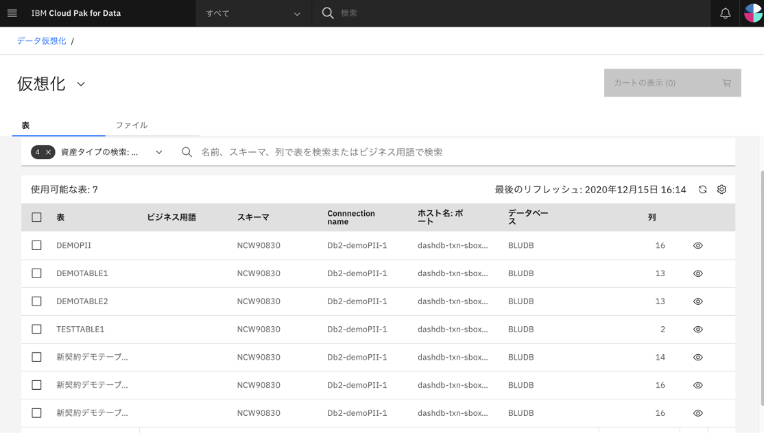 スクリーンショット 2020-12-16 15.04.35.png