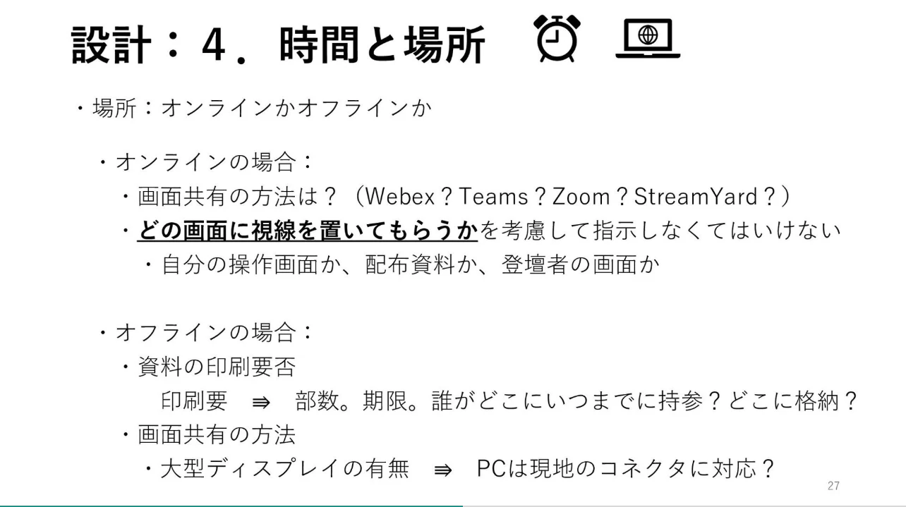 スクリーンショット 2025-12-12 11.35.17.png
