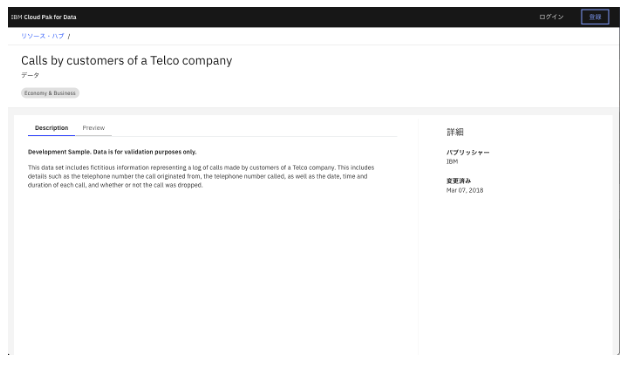 スクリーンショット 2024-12-17 16.58.40.png