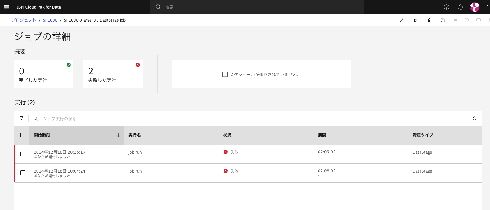 スクリーンショット 2024-12-20 10.29.40.png