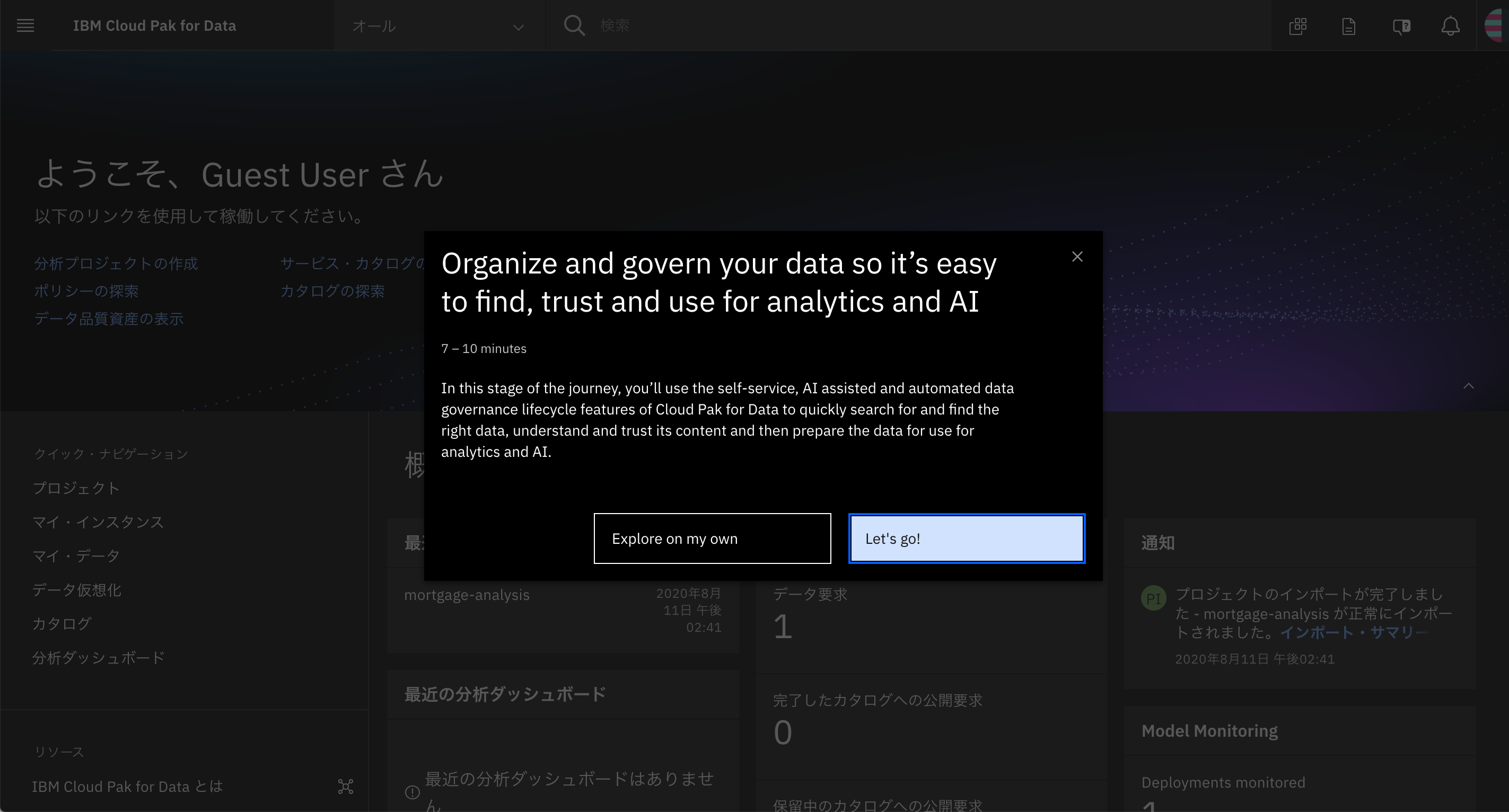 スクリーンショット 2020-08-14 15.35.37.png