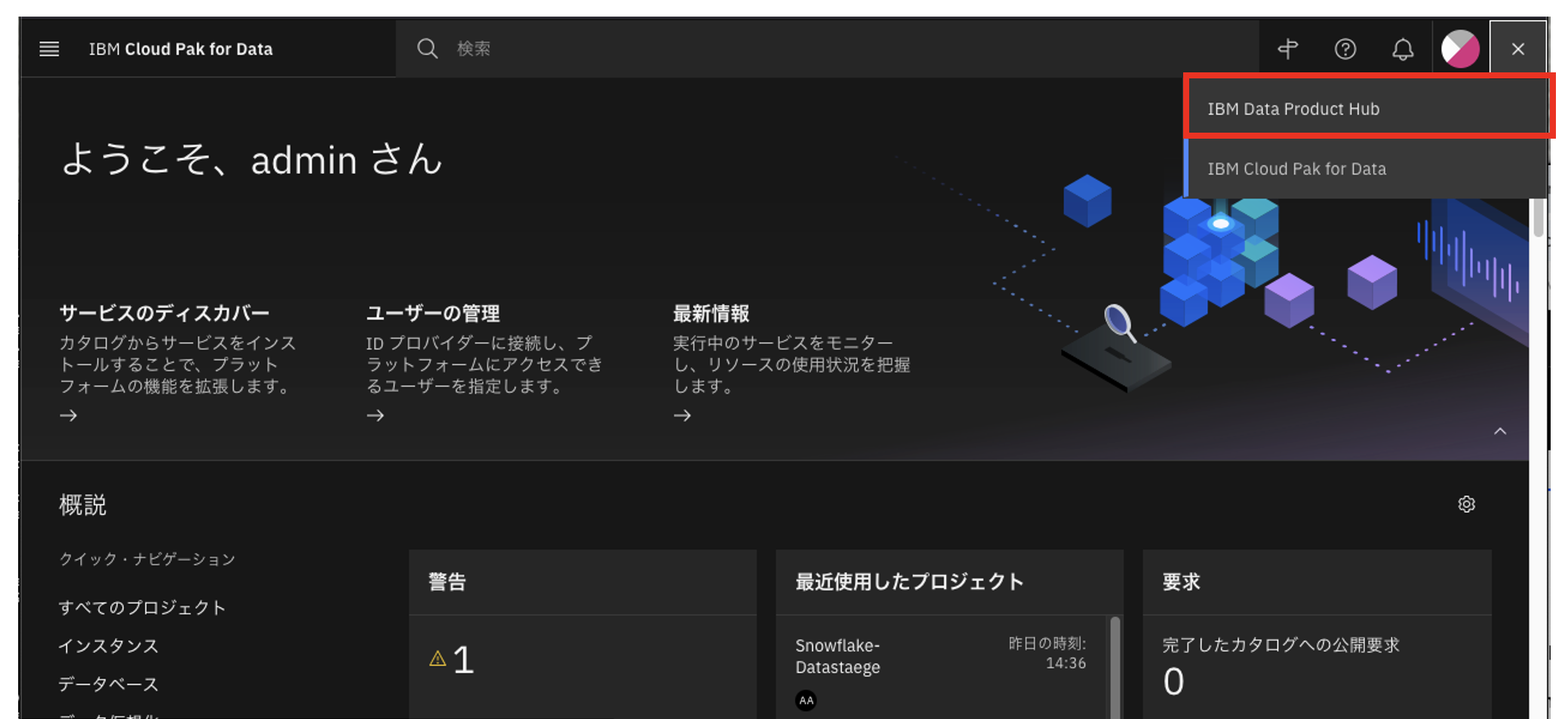 スクリーンショット 2024-12-17 16.14.25.png