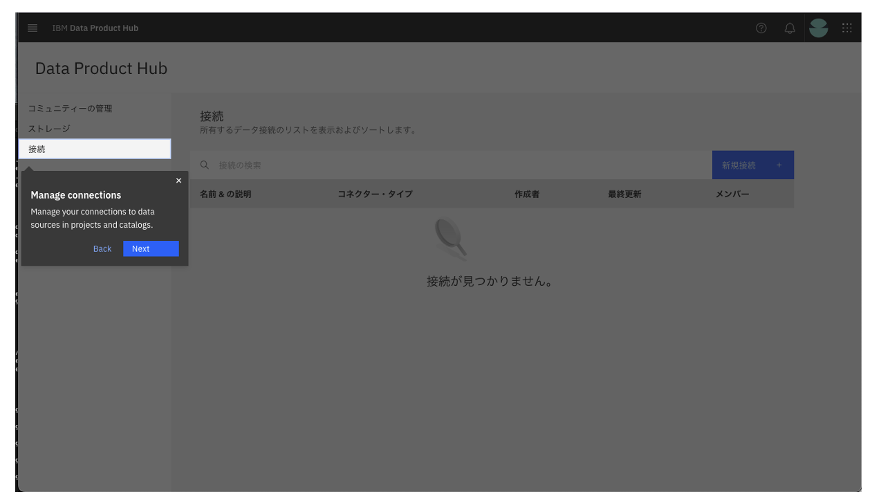 スクリーンショット 2024-12-17 16.20.17.png