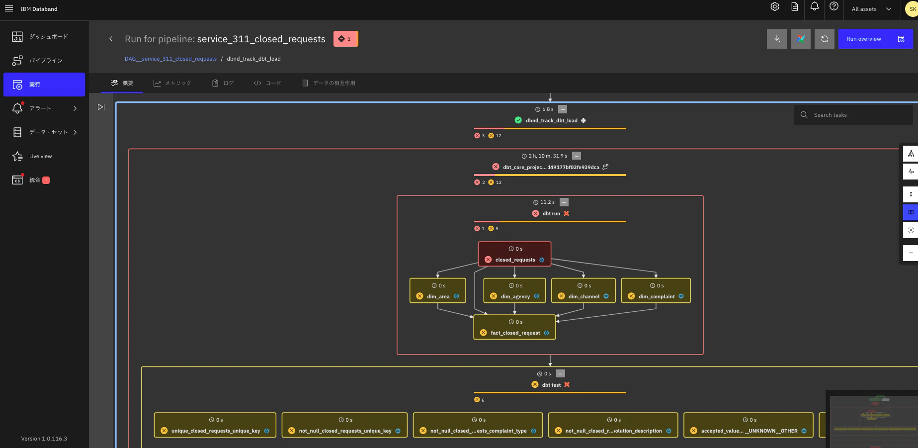 スクリーンショット 2024-12-16 21.19.06.png