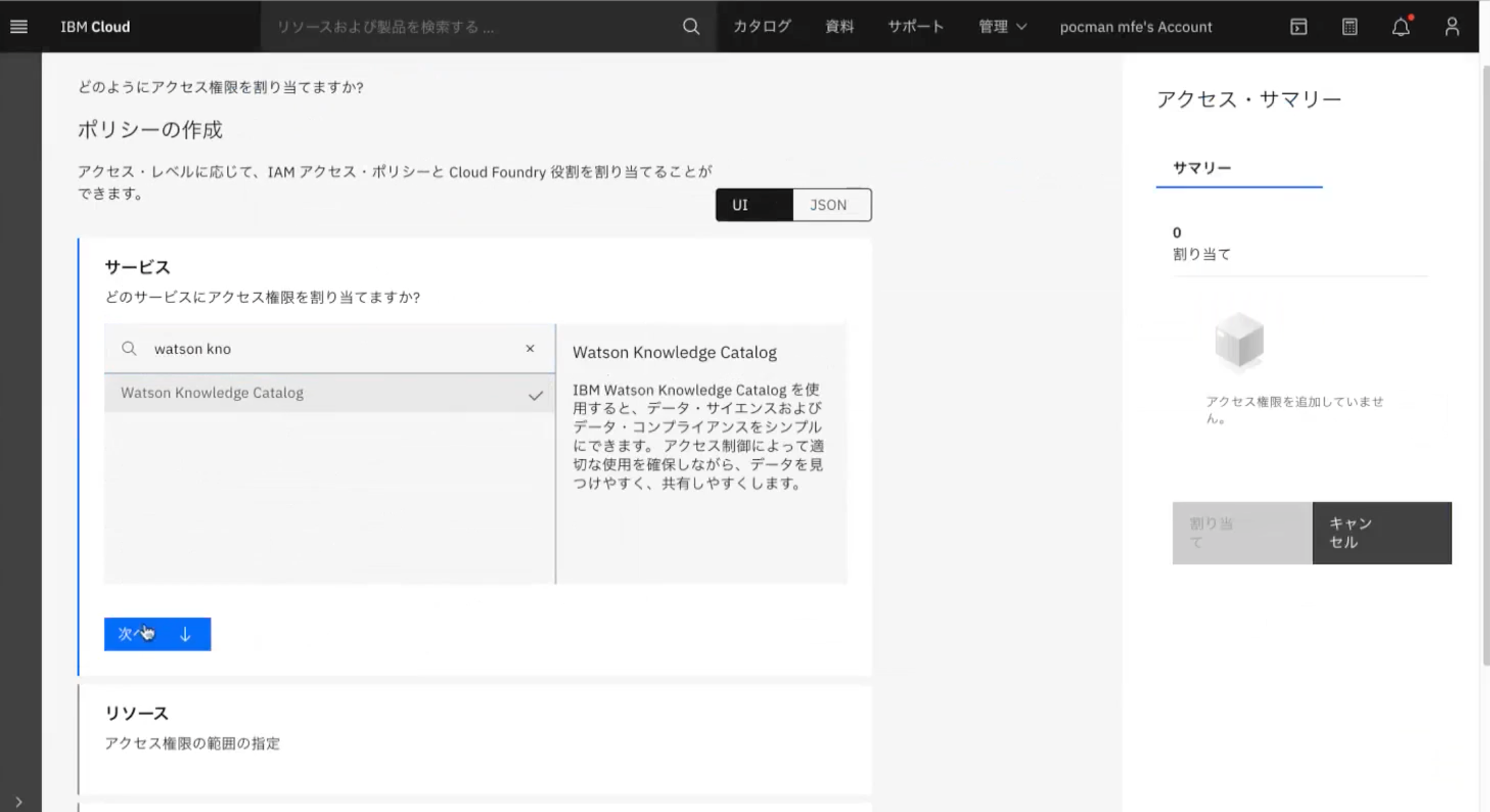 スクリーンショット 2022-07-06 11.31.45.png