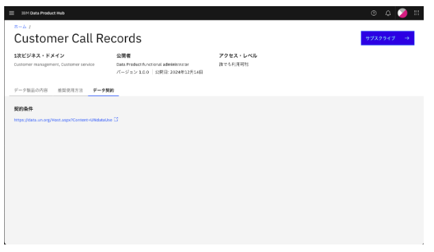 スクリーンショット 2024-12-17 16.45.30.png